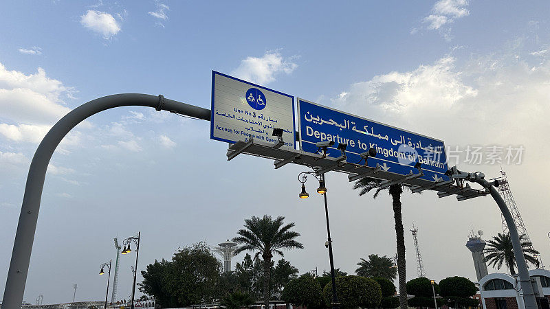 Al Khobar沙特阿拉伯-达曼，法赫德国王铜锣桥之间的沙特阿拉伯和巴林从铜锣岛看到
